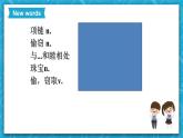牛津译林版英语九上Unit 8《 Detective stories》第5课时课件+分层练习（含答案）
