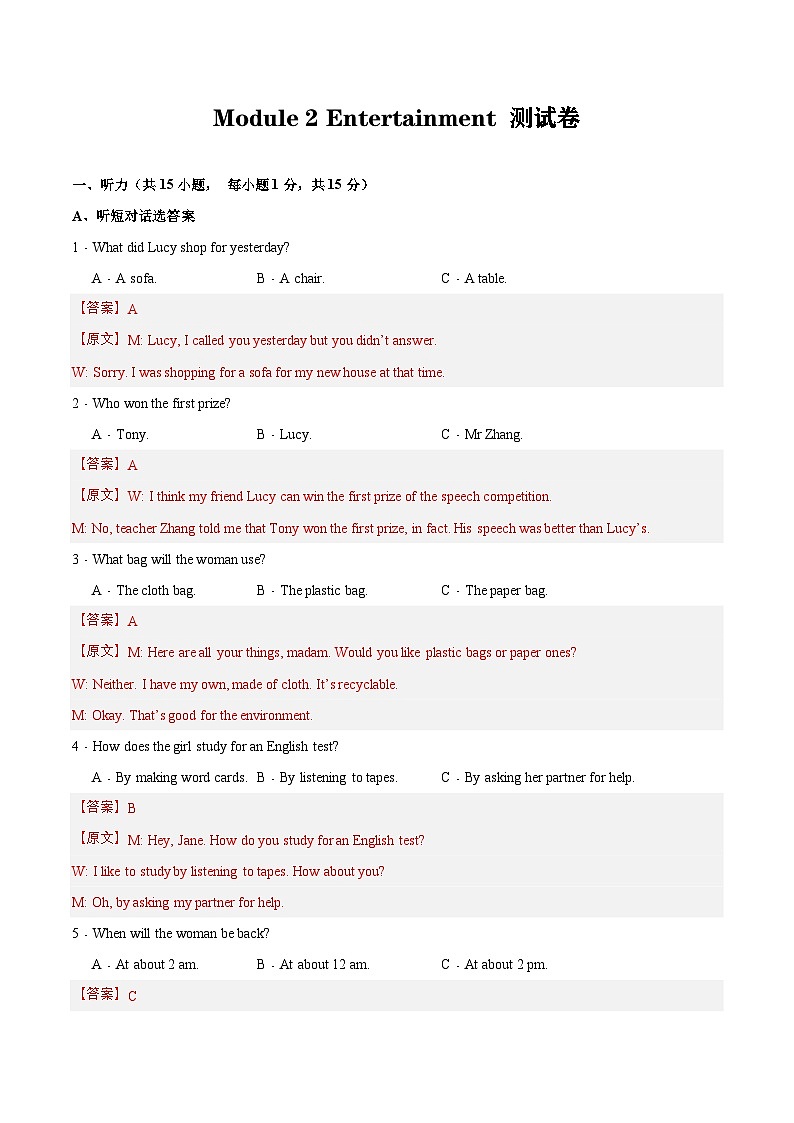 牛津译林版英语九上《期末综合复习》课件+期末综合测试+知识梳理01