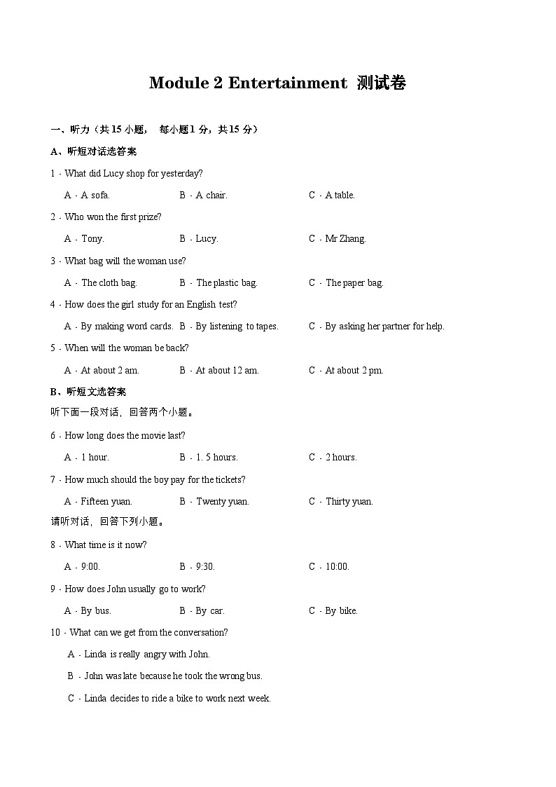 牛津译林版英语九上《期末综合复习》课件+期末综合测试+知识梳理01