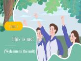 Unit 1 This is me! Welcome to the unit（課件） 2024-2025學(xué)年譯林版英語七年級上冊