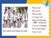 Unit 1 This is me! Welcome to the unit（課件） 2024-2025學(xué)年譯林版英語七年級上冊