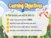 Unit 1 This is me! Welcome to the unit（課件） 2024-2025學(xué)年譯林版英語七年級上冊