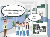 Unit 1 This is me! Welcome to the unit（課件） 2024-2025學(xué)年譯林版英語七年級上冊