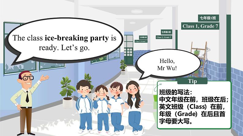 Unit 1 This is me! Welcome to the unit（课件） 2024-2025学年译林版英语七年级上册05