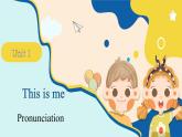 Unit 1 This is me! Pronunciation（课件） 2024-2025学年译林版英语七年级上册