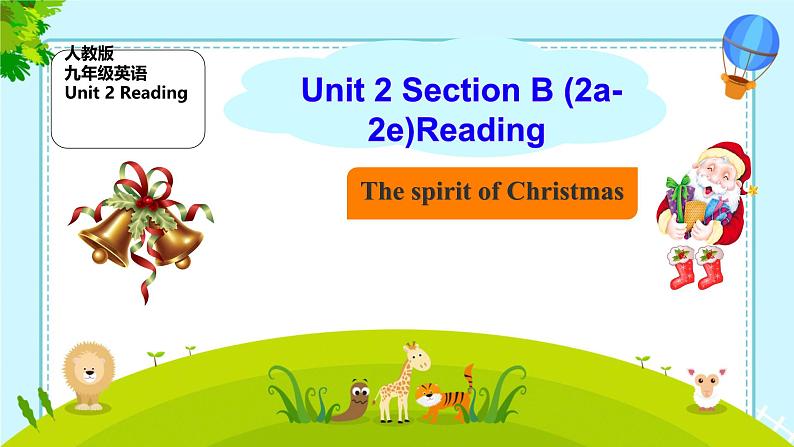 Unit 2 Section B (2a-2e)Reading 课件-2024-2025学年人教版英语九年级全册第1页