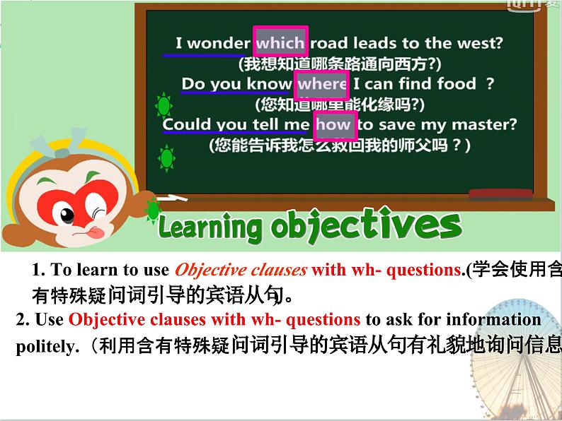 Unit 3 Section A (Grammar focus~4c)课件-2024-2025学年人教版英语九年级全册103