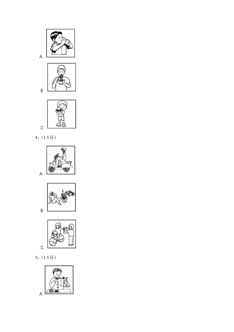 2024年福建省厦门市湖滨中学中考英语一模试卷第2页