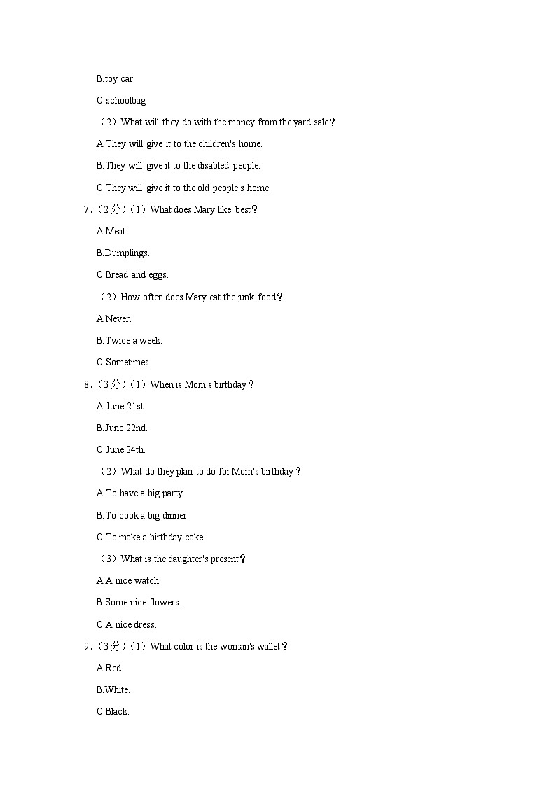 2024年江西省南昌市南昌县中考英语质检试卷02