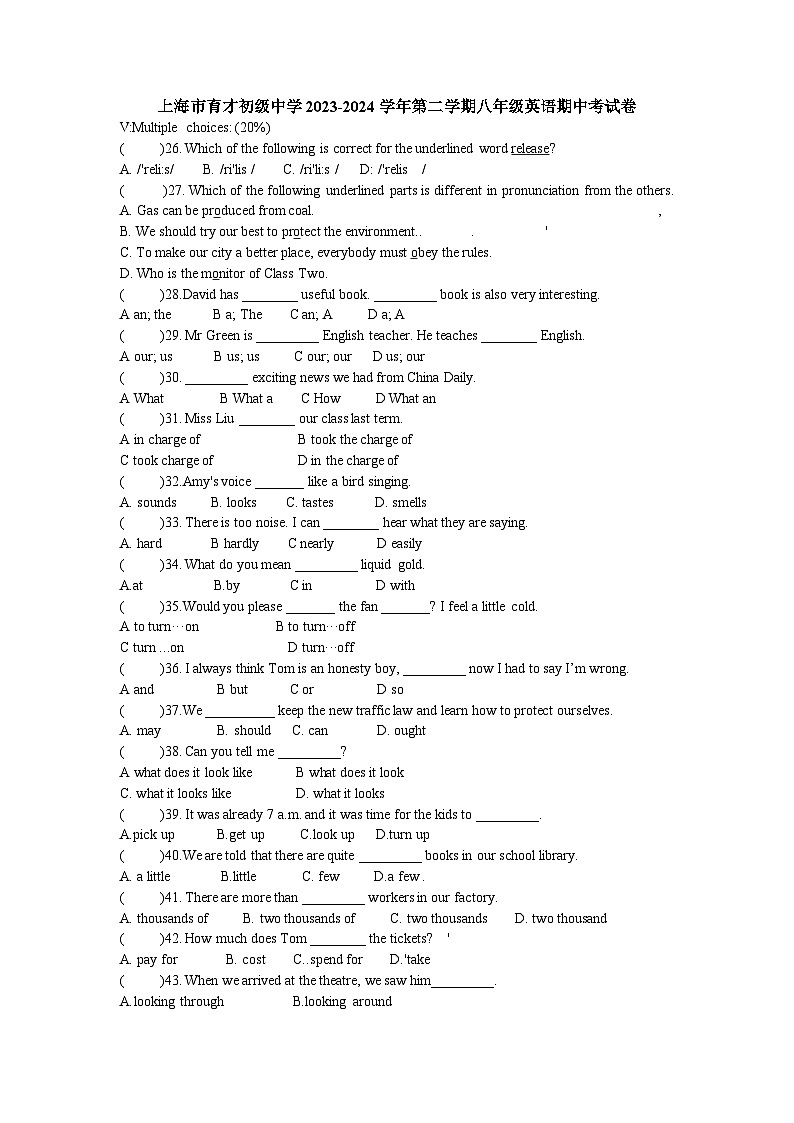 2023-2024学年上海市育才中学八年级（下）期中英语试卷01
