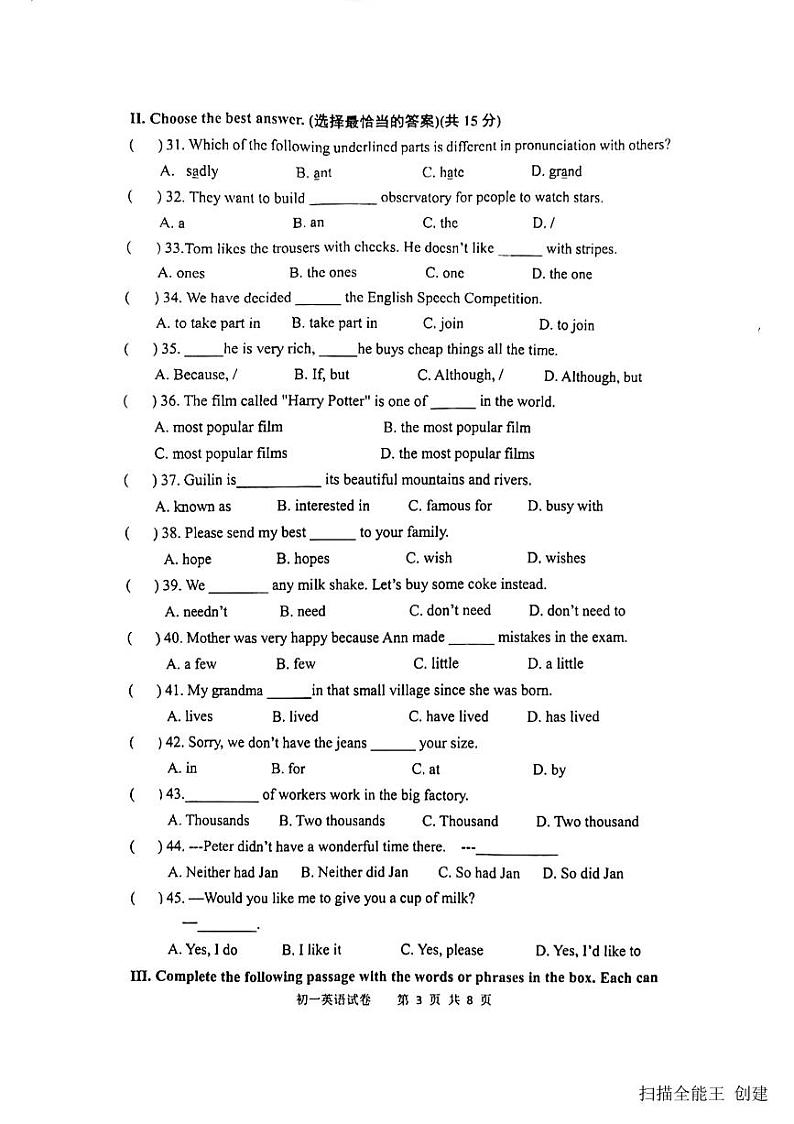 2023-2024学年上海市浦东新区陆行中学南校七年级（下）期中英语试卷第3页