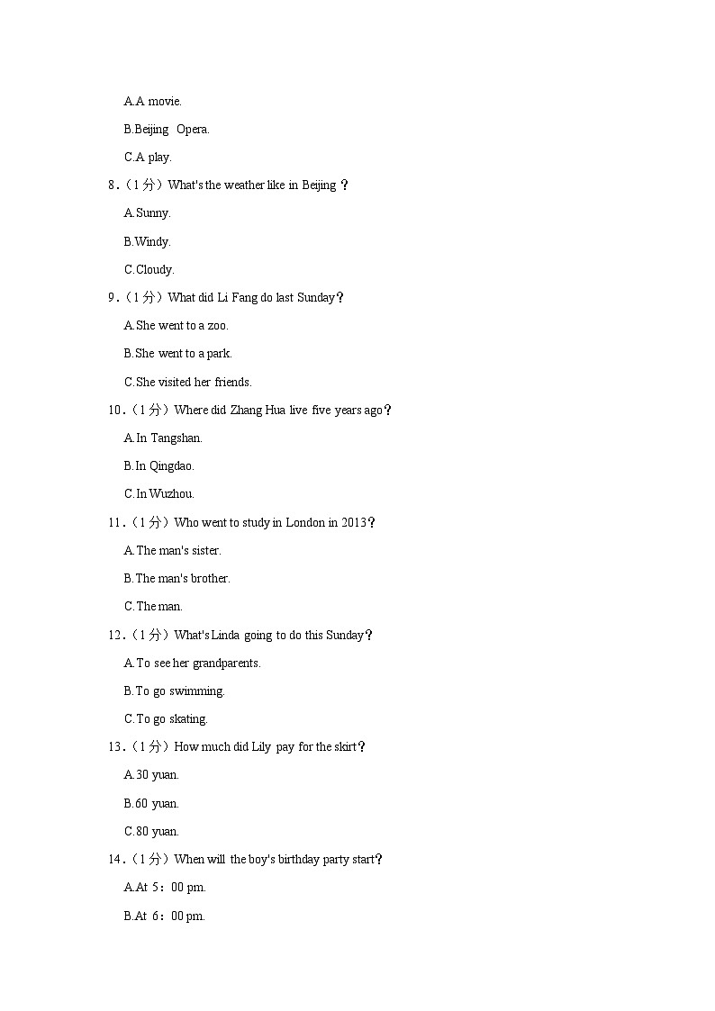 2022-2023学年天津市部分区八年级（下）期中英语试卷第3页