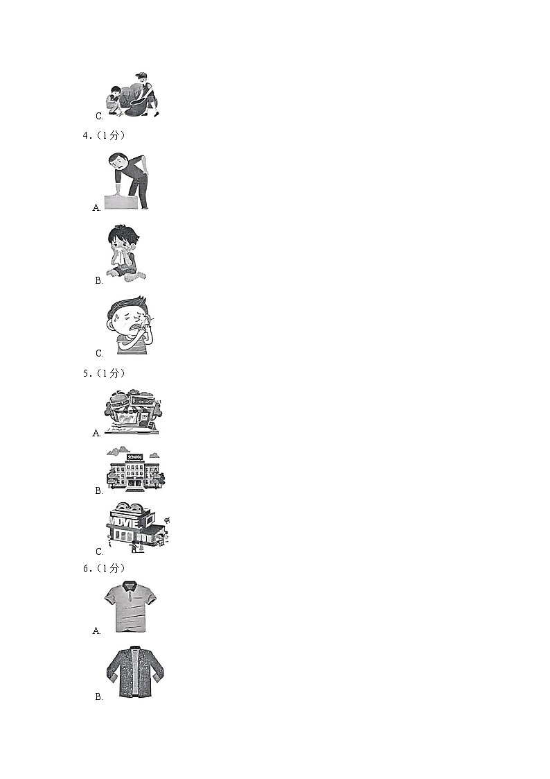 2024年贵州省黔东南州中考英语一模试卷02