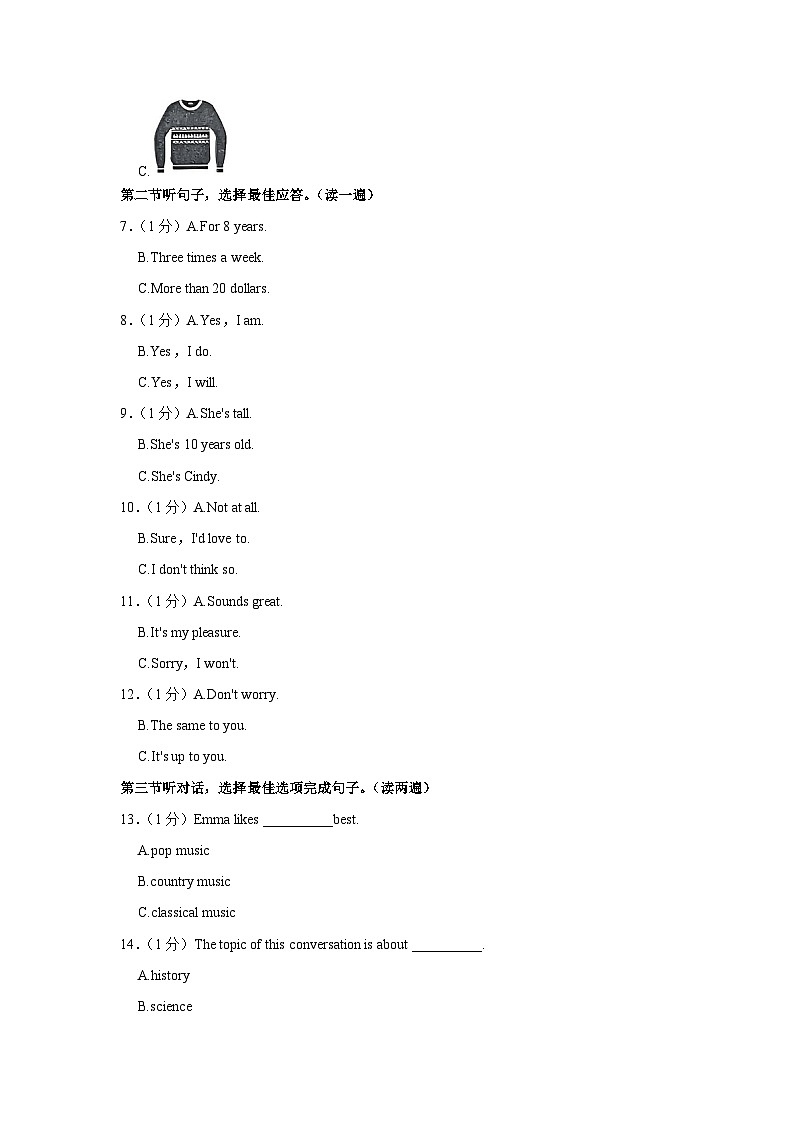 2024年贵州省黔东南州中考英语一模试卷03