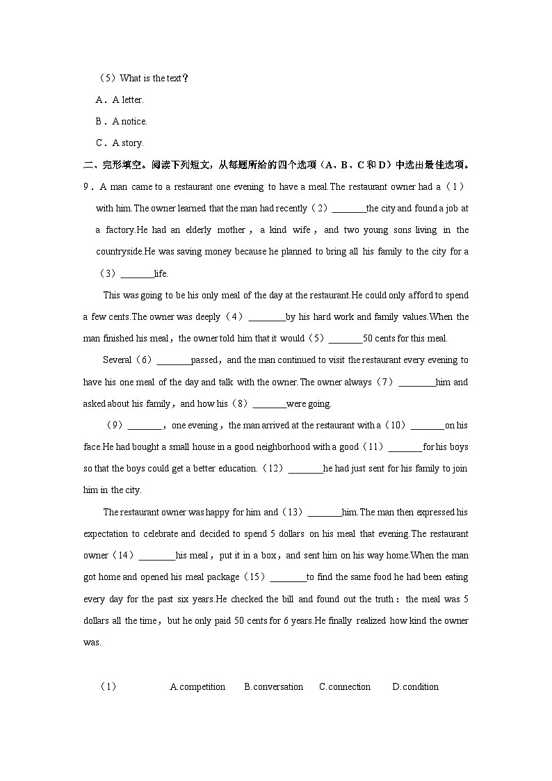 2024年浙江省中考英语模拟试卷（二）含听力03