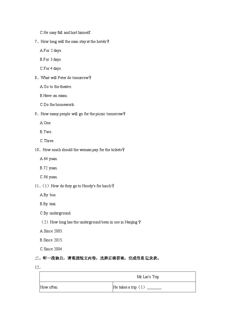 2023-2024学年江苏省盐城市响水县八年级（下）期中英语试卷含听力03