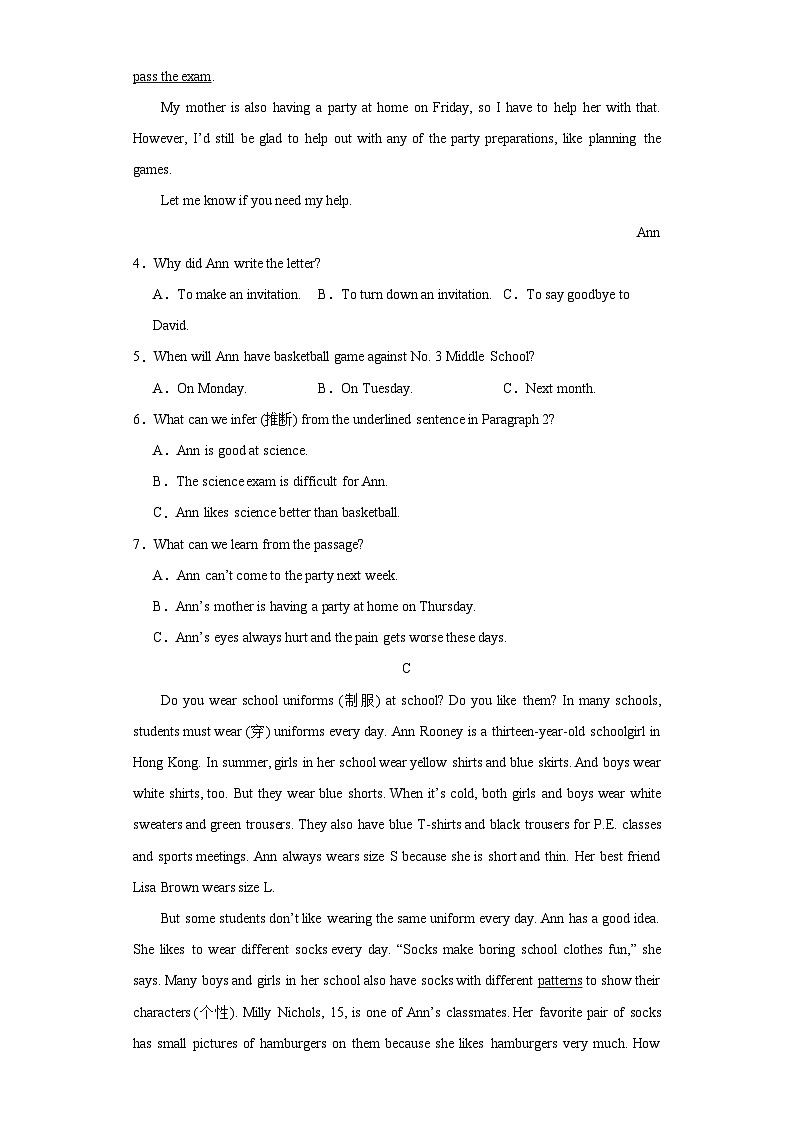 2024年湖南省益阳市大通湖区北洲子镇中学等校中考英语模拟试卷第2页