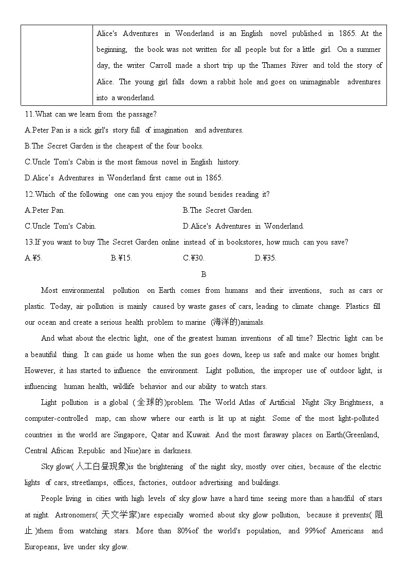2024年山东省淄博市临淄区中考英语一模试卷03