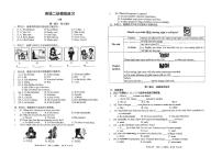 2024年四川省成都市师一学校中考英语二诊试卷