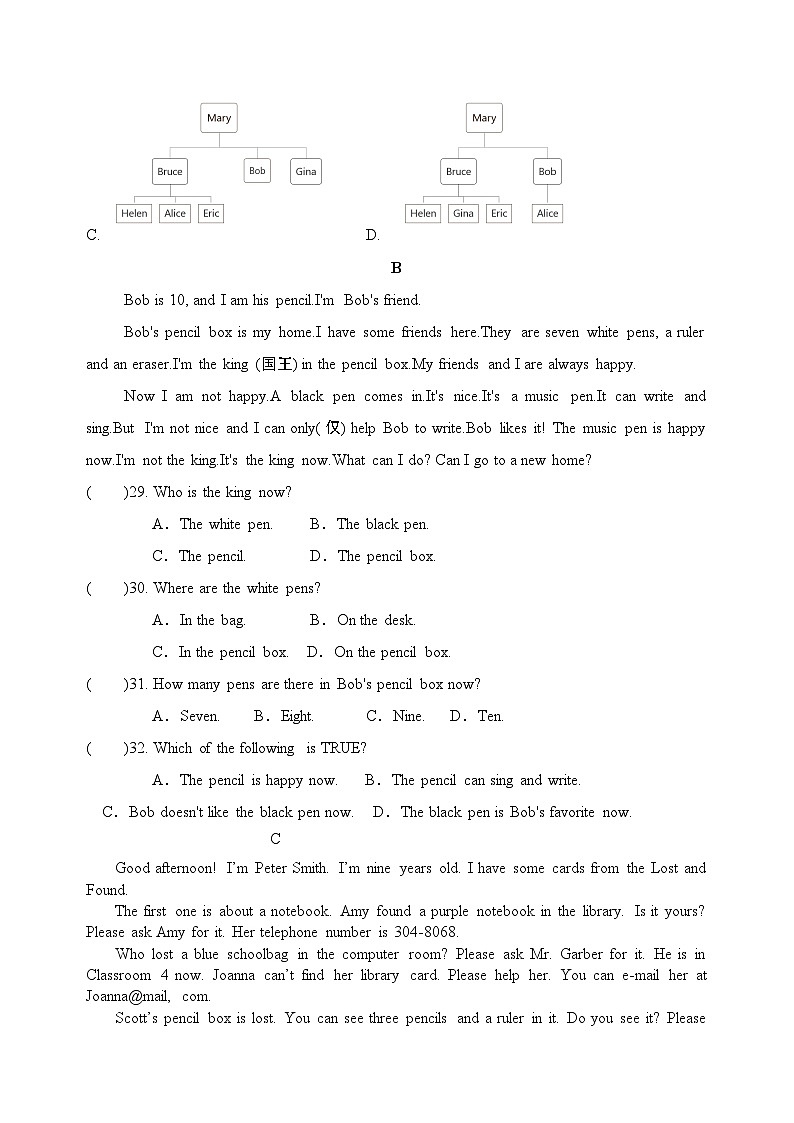 2023-2024学年浙江省绍兴市柯桥区联盟七年级（上）期中英语试卷03