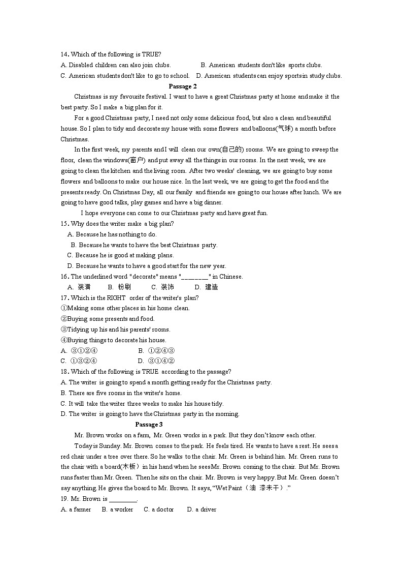 2023-2024学年辽宁省营口市盖州市太阳升中学七年级（下）月考英语试卷（4月份）第2页