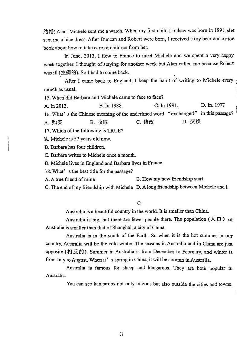 2023-2024学年辽宁省沈阳市育源中学七年级（下）月考英语试卷（4月份）03