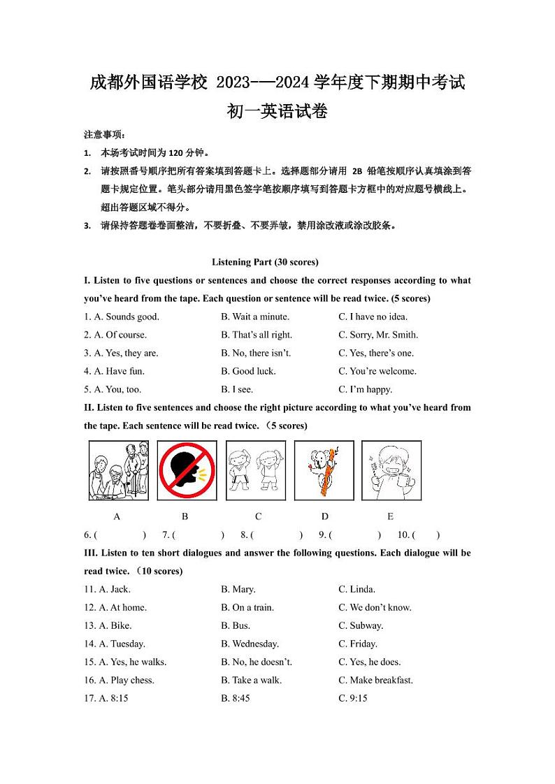 2023-2024学年四川省成都外国语学校七年级（下）期中英语试卷01