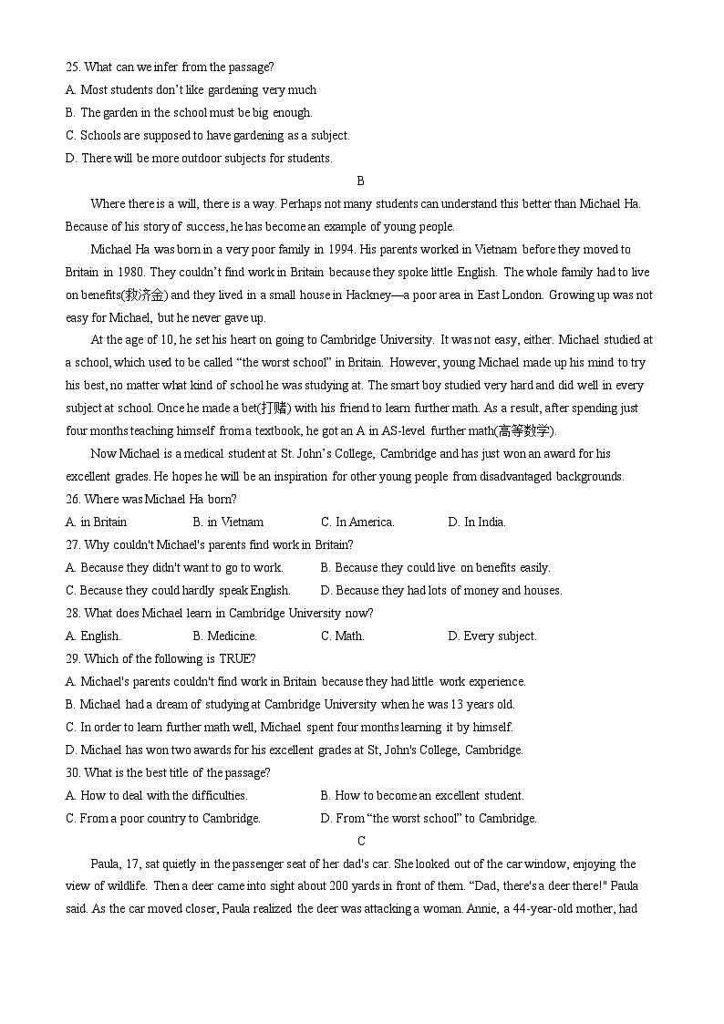 2024年山东省济南市高新区东城逸家中学中考英语模拟试卷03