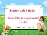 Starter Unit 1 课时1 Section A（1a-2d）(课件+素材）- 2024-2025学年人教版（2024）英语七年级上册