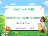 Starter Unit 1 课时3 Section B（1a-1d)﹠Project(课件）- 2024-2025学年人教版（2024）英语七年级上册