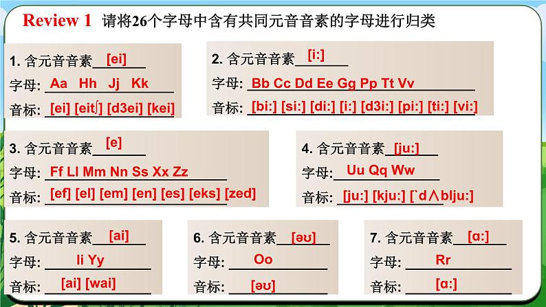 Starter Unit 1 课时3 Section B（1a-1d)﹠Project(课件）- 2024-2025学年人教版（2024）英语七年级上册03