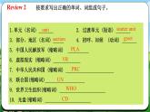 Starter Unit 1 课时3 Section B（1a-1d)﹠Project(课件）- 2024-2025学年人教版（2024）英语七年级上册