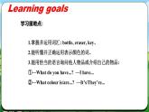 Starter Unit 2 课时1 Section A（1a-2e）(课件+素材）- 2024-2025学年人教版（2024）英语七年级上册