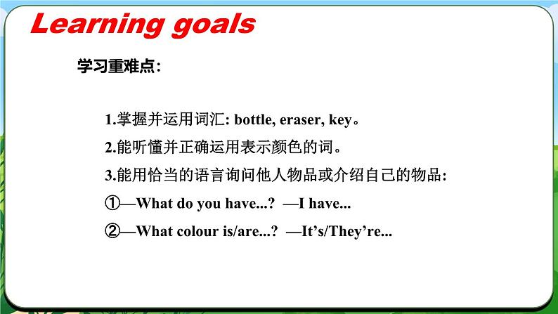 Starter Unit 2 课时1 Section A（1a-2e）(课件+素材）- 2024-2025学年人教版（2024）英语七年级上册02