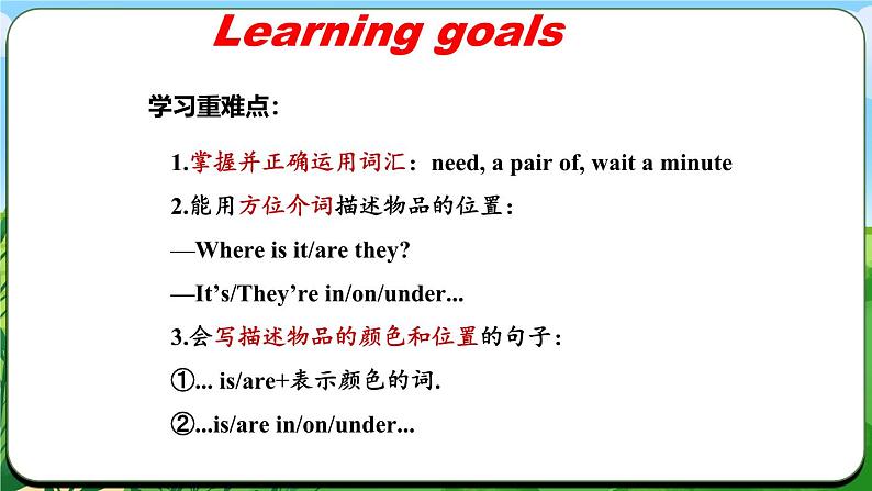 Starter Unit 2 课时3 Section B（1a-1d）& Project(课件+素材）- 2024-2025学年人教版（2024）英语七年级上册02