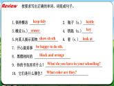 Starter Unit 2 课时3 Section B（1a-1d）& Project(课件+素材）- 2024-2025学年人教版（2024）英语七年级上册