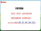 Starter Unit 2 课时3 Section B（1a-1d）& Project(课件+素材）- 2024-2025学年人教版（2024）英语七年级上册