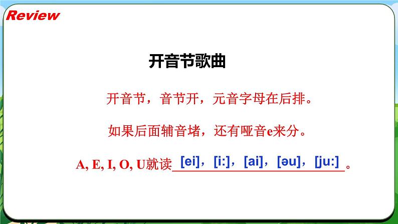 Starter Unit 2 课时3 Section B（1a-1d）& Project(课件+素材）- 2024-2025学年人教版（2024）英语七年级上册04