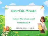 Starter Unit 3 课时2 Section A Pronunciation (1-4)(课件+素材）- 2024-2025学年人教版（2024）英语七年级上册