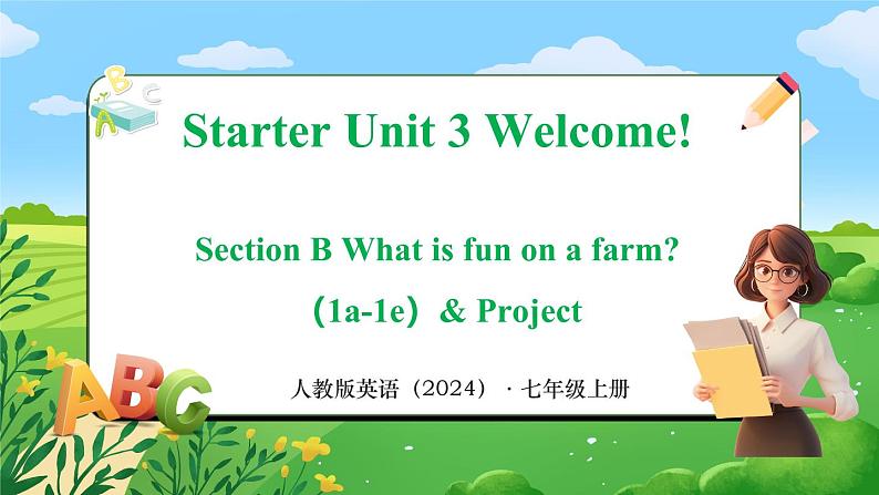 Starter Unit 3 课时3 Section B（1a-2c）& Project(课件+素材）- 2024-2025学年人教版（2024）英语七年级上册01