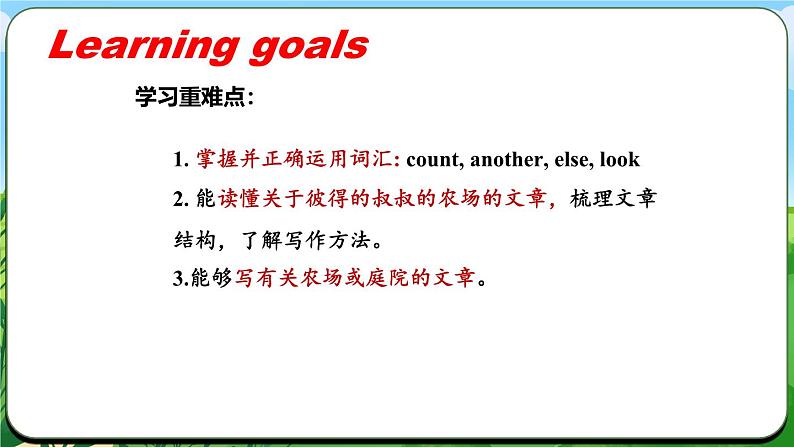 Starter Unit 3 课时3 Section B（1a-2c）& Project(课件+素材）- 2024-2025学年人教版（2024）英语七年级上册02