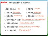 Starter Unit 3 课时3 Section B（1a-2c）& Project(课件+素材）- 2024-2025学年人教版（2024）英语七年级上册