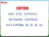 Starter Unit 3 课时3 Section B（1a-2c）& Project(课件+素材）- 2024-2025学年人教版（2024）英语七年级上册