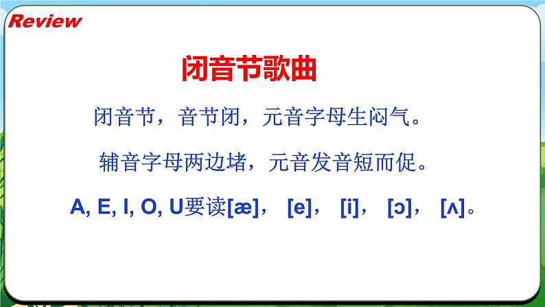 Starter Unit 3 课时3 Section B（1a-2c）& Project(课件+素材）- 2024-2025学年人教版（2024）英语七年级上册04