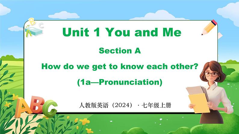 Unit 1 课时1 Section A（1a-Pronunciation）（同步课件）第1页