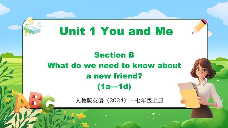 Unit 1 课时4 Section B（1a-1d）（同步课件）第1页