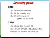 Unit 1 课时4 Section B（1a-1d）(课件+素材）- 2024-2025学年人教版（2024）英语七年级上册