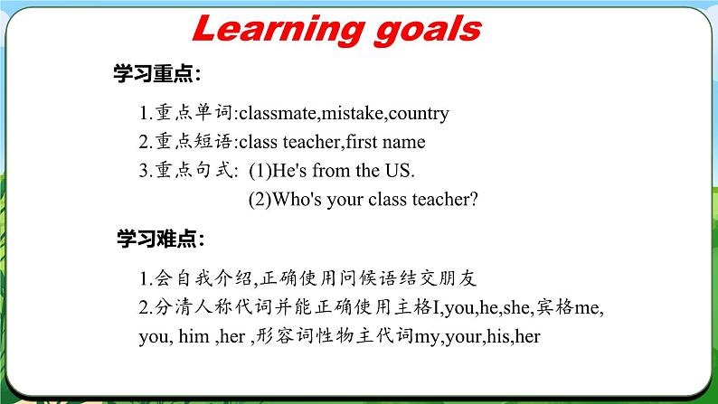 Unit 1 课时4 Section B（1a-1d）（同步课件）第2页