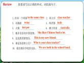 Unit 1 课时4 Section B（1a-1d）(课件+素材）- 2024-2025学年人教版（2024）英语七年级上册
