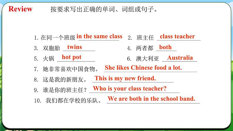 Unit 1 课时4 Section B（1a-1d）（同步课件）第3页